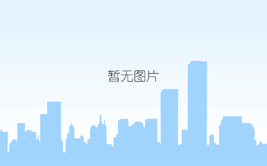 mmexport1555978021674_副本